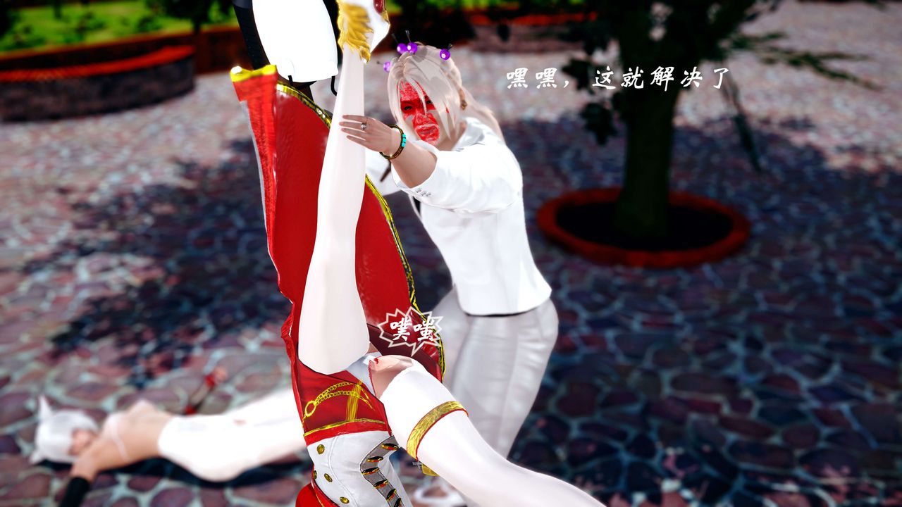 [3D]破界纪元-第四季悲怆篇第03话