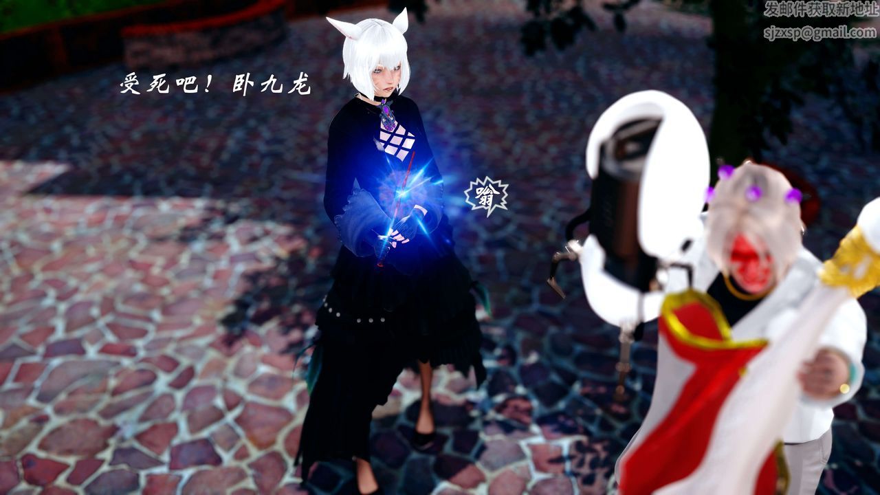 [3D]破界纪元-第四季悲怆篇第03话