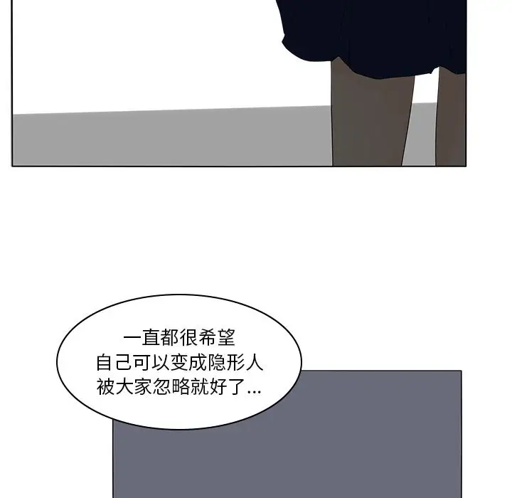 鱼缸中的花园第54章