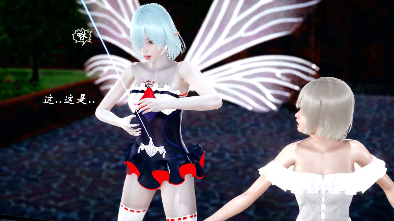 [3D]破界纪元-第四季悲怆篇第03话