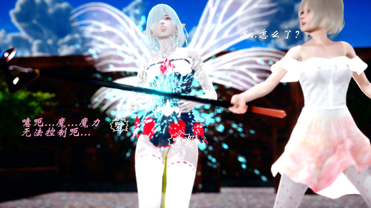 [3D]破界纪元-第四季悲怆篇第03话