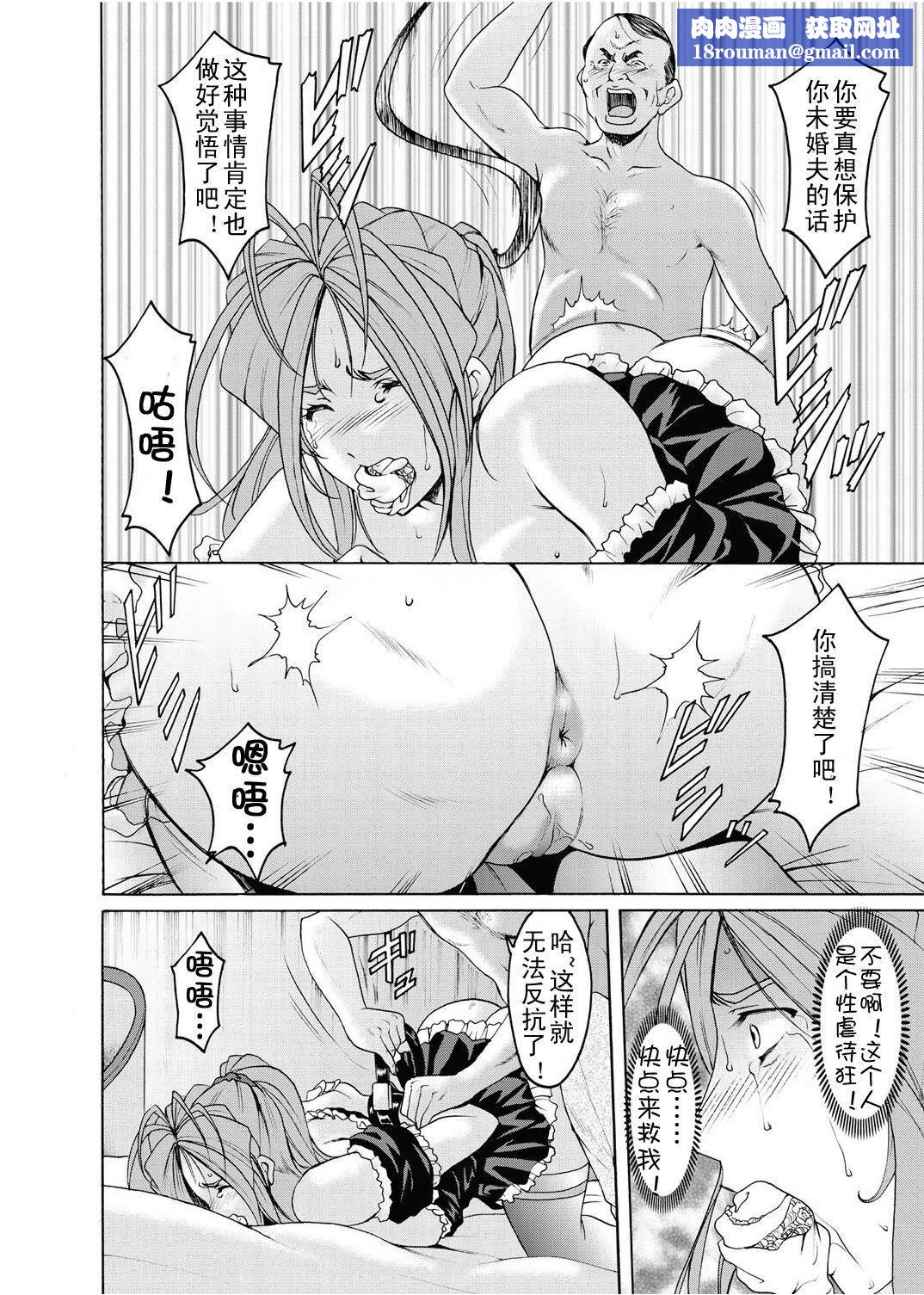 [星野竜一]人妻快姦アクメ墮ち[星野竜一]人妻快姦アクメ墮ち