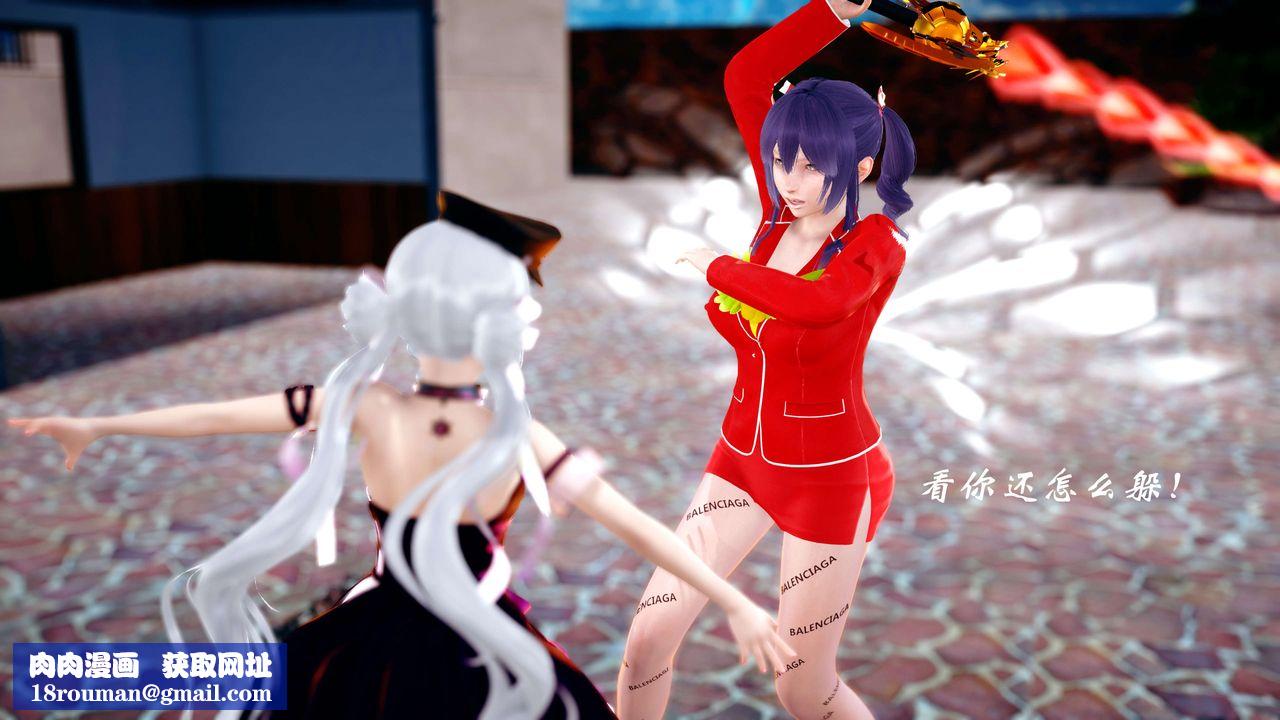 [3D]破界纪元-第四季悲怆篇第03话