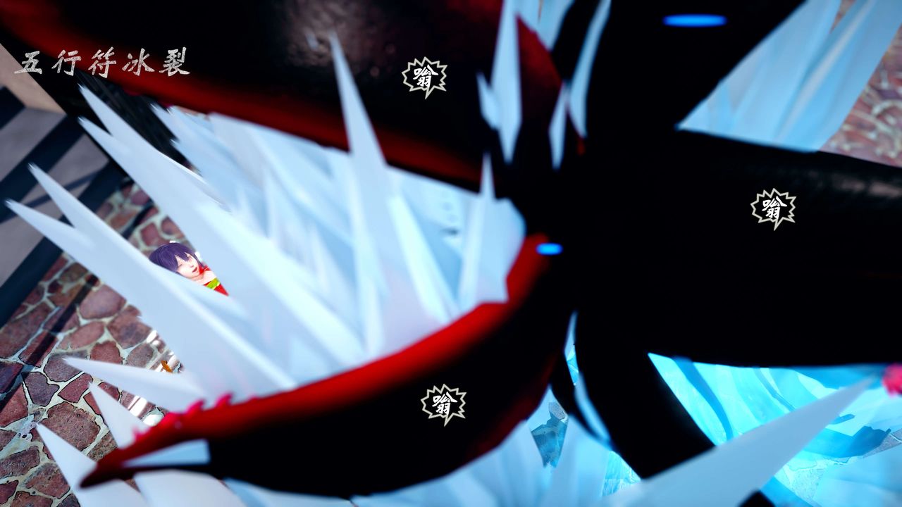 [3D]破界纪元-第四季悲怆篇第03话