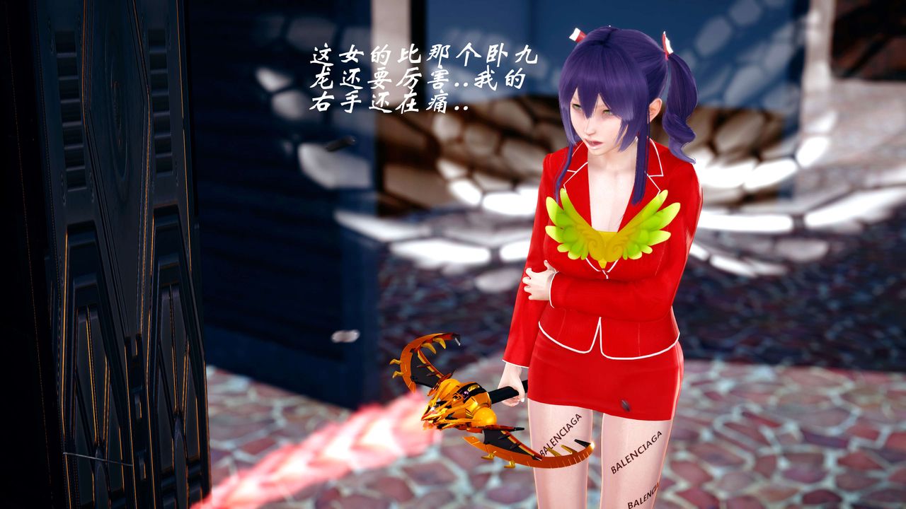 [3D]破界纪元-第四季悲怆篇第03话