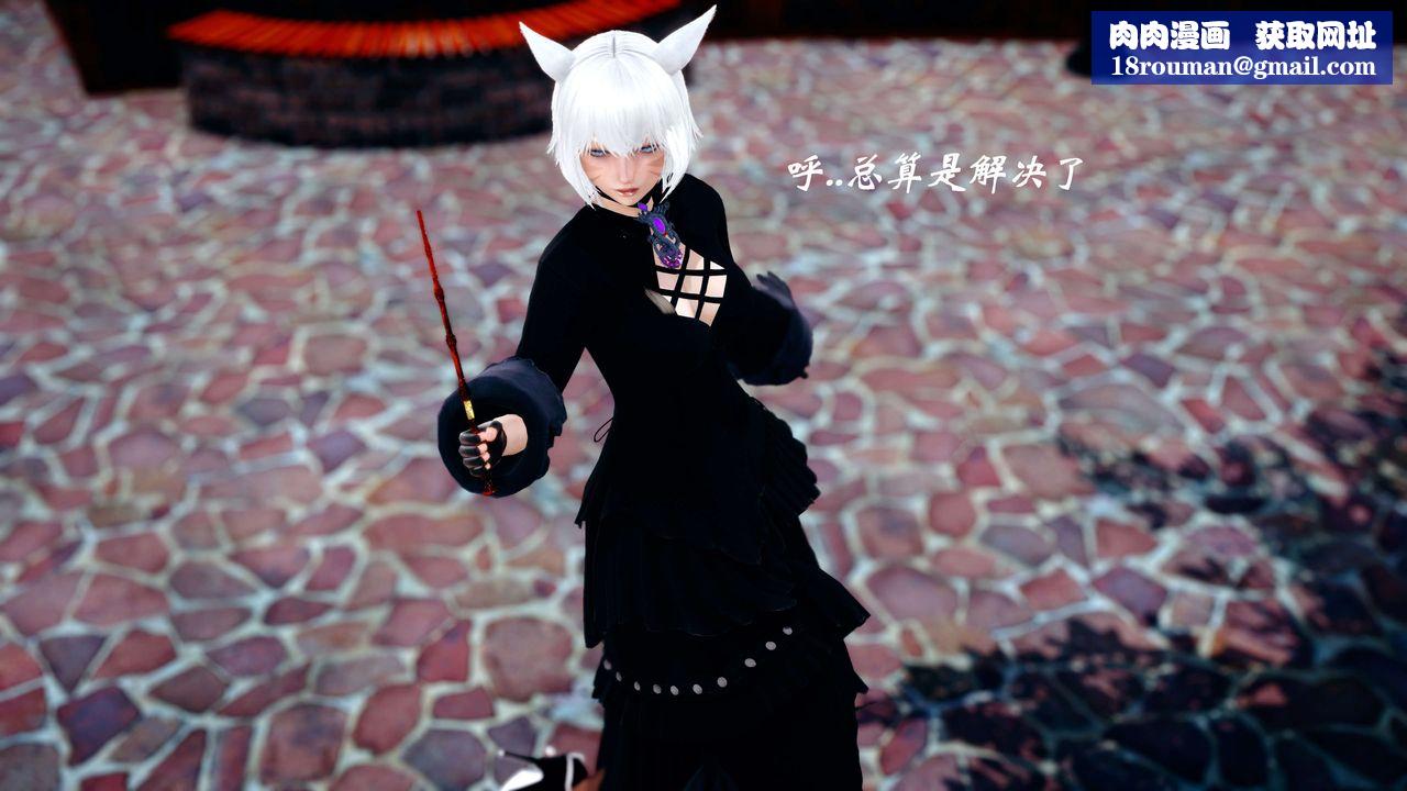 [3D]破界纪元-第四季悲怆篇第04话