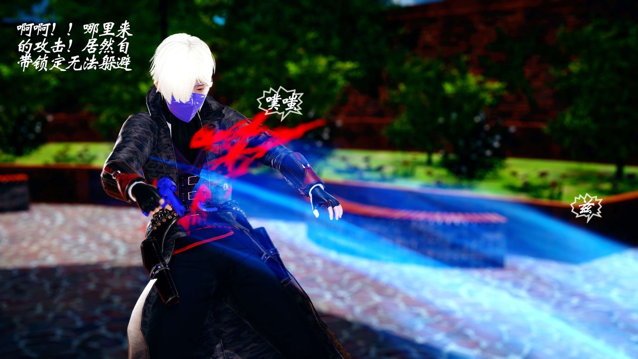 [3D]破界纪元-第四季悲怆篇第04话