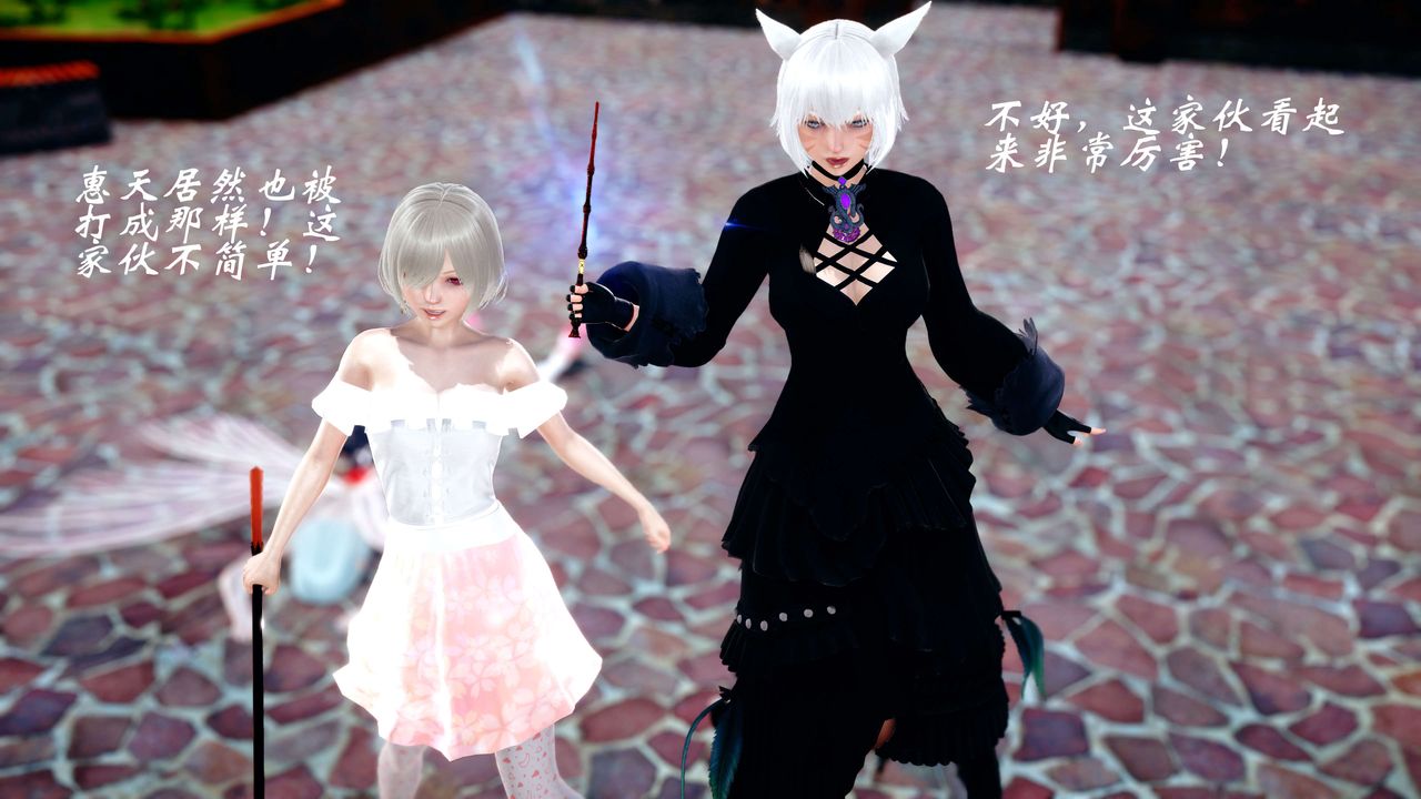 [3D]破界紀元-第四季悲愴篇第04話