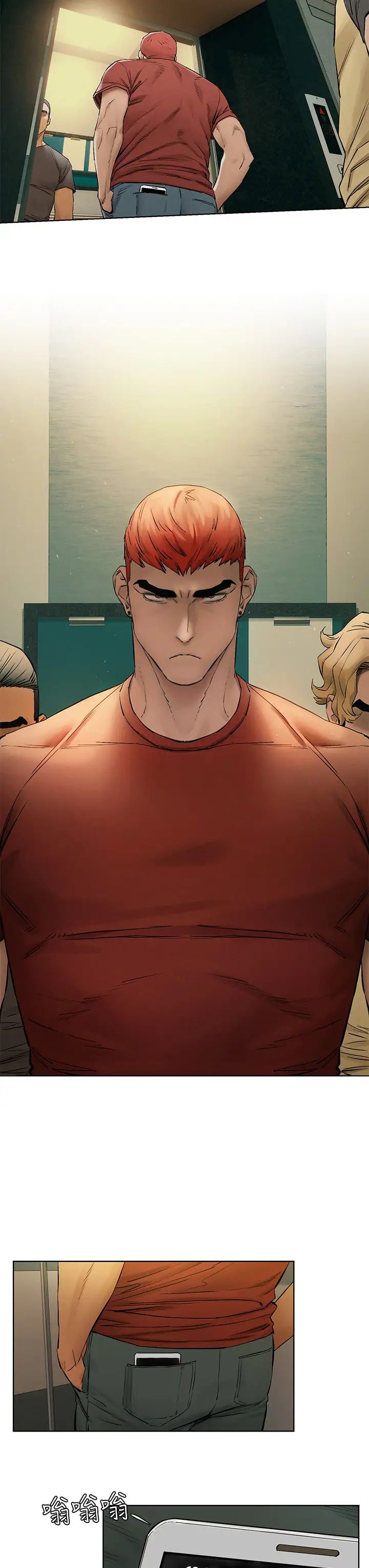 衝突第145話-討厭啦…被看光就算了♥