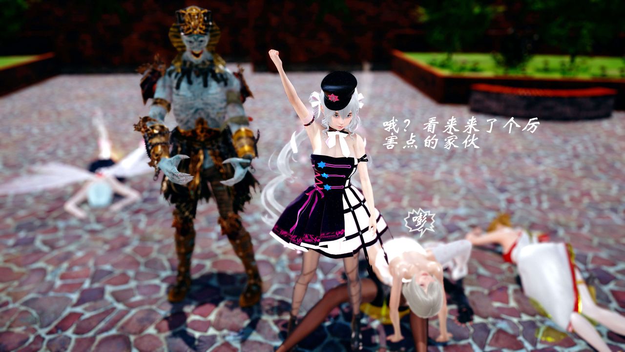 [3D]破界紀元-第四季悲愴篇第04話