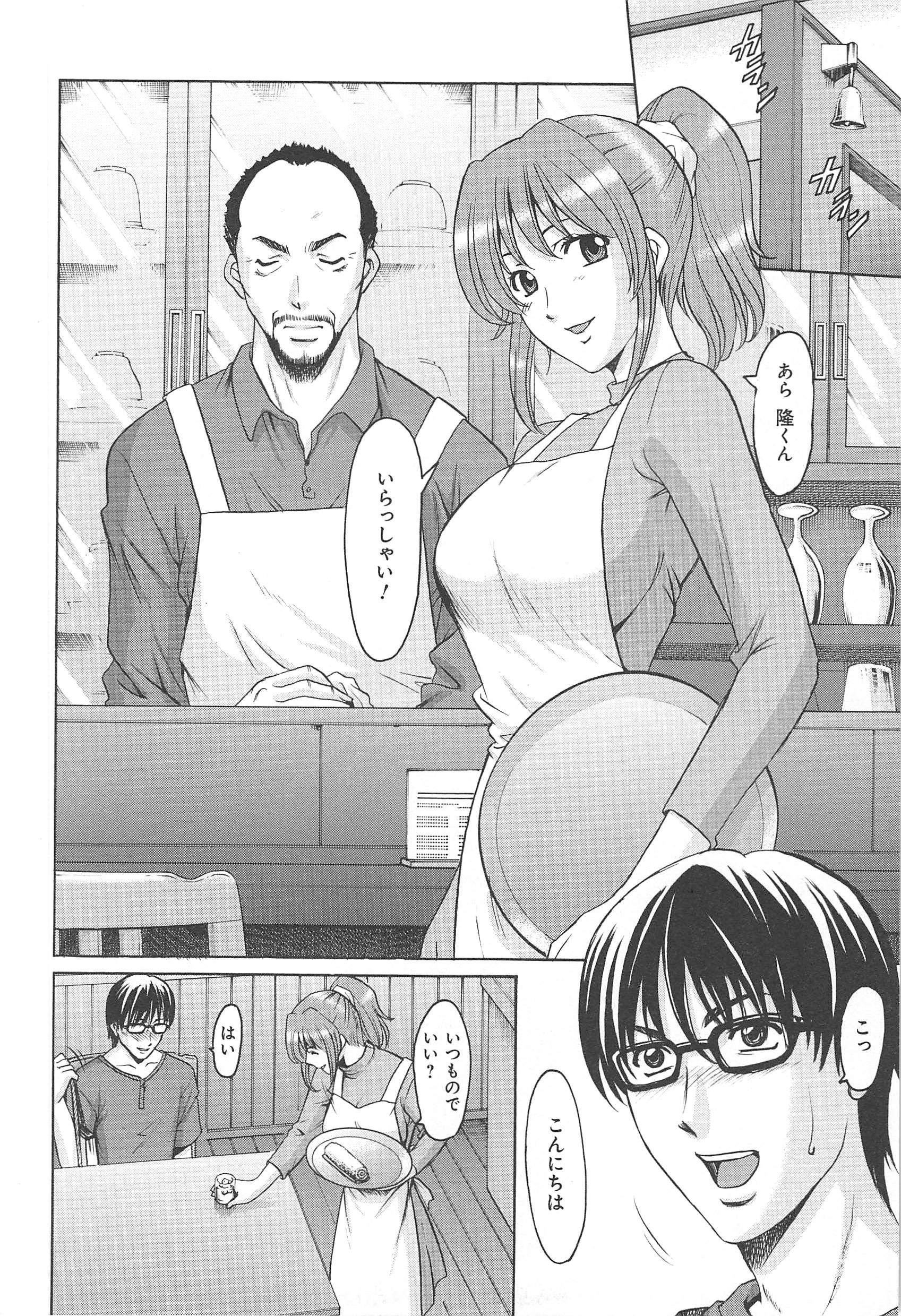 [星野竜一]人妻快姦アクメ堕ち[星野竜一]人妻快姦アクメ堕ち