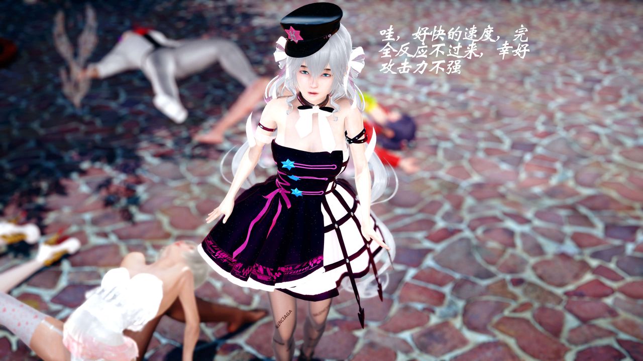 [3D]破界纪元-第四季悲怆篇第04话