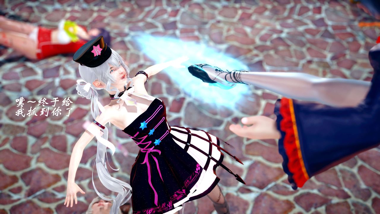 [3D]破界纪元-第四季悲怆篇第04话