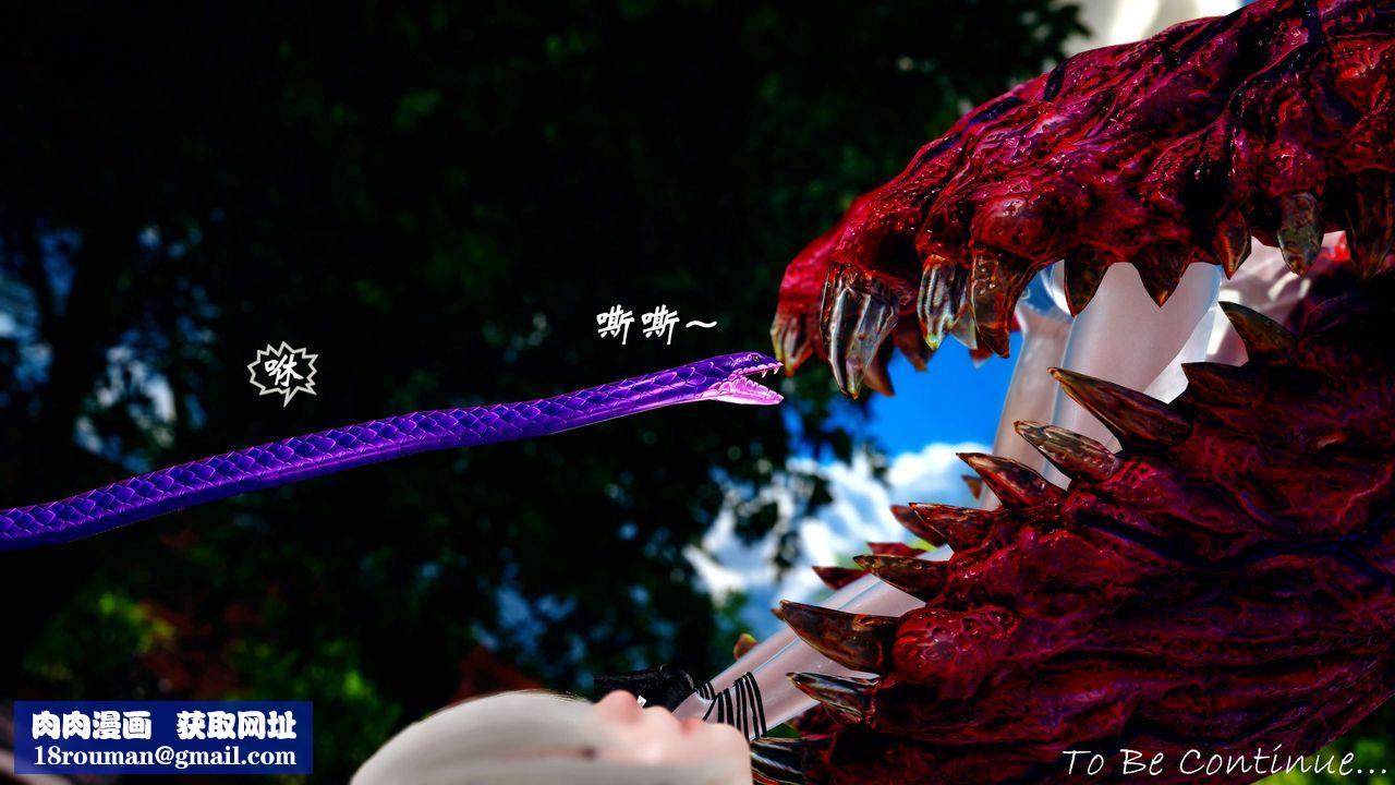 [3D]破界纪元-第四季悲怆篇第04话