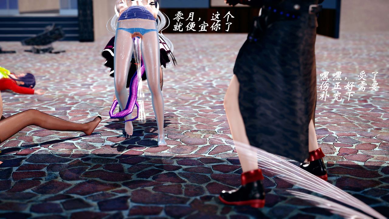 [3D]破界纪元-第四季悲怆篇第05话