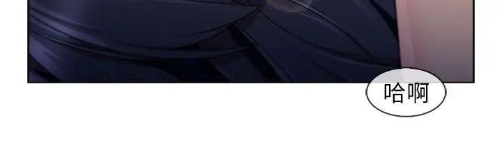 湘亚:积极追求攻势第22话