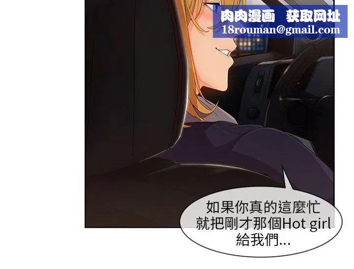 湘亚:积极追求攻势第22话