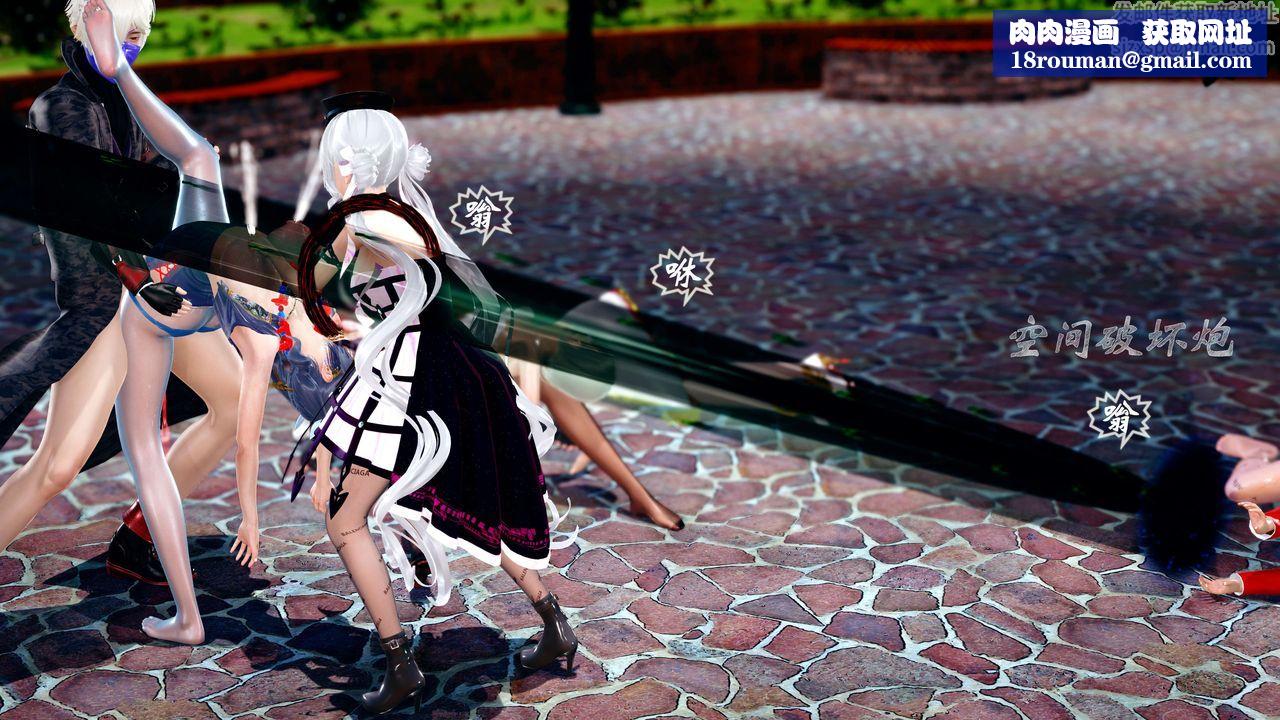 [3D]破界纪元-第四季悲怆篇第05话