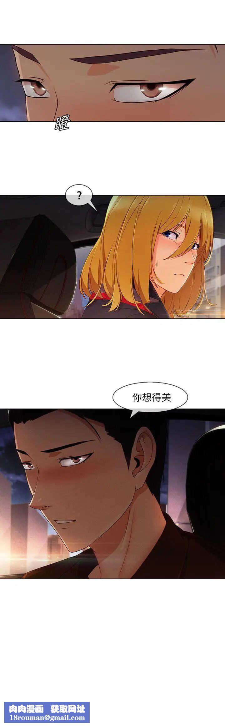 湘亚:积极追求攻势第22话