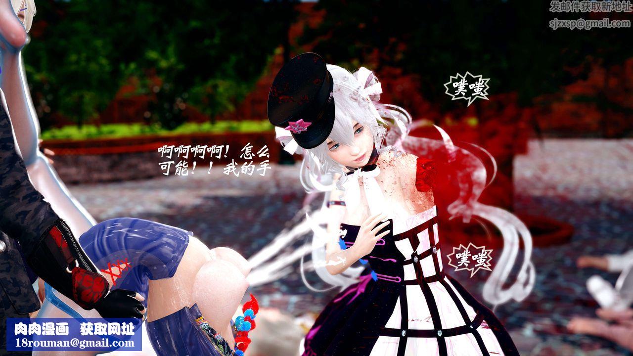 [3D]破界纪元-第四季悲怆篇第05话