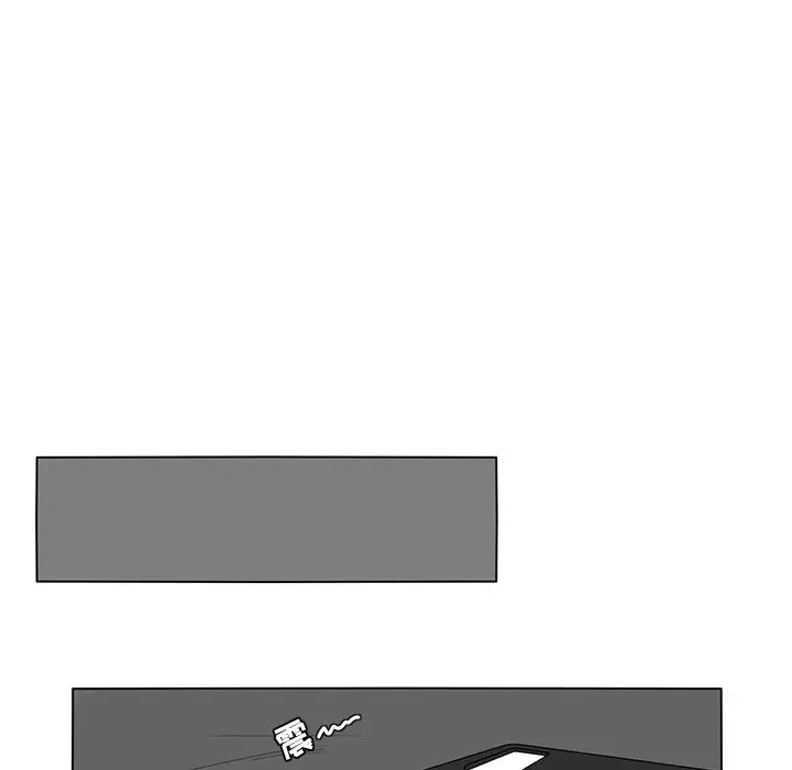 鱼缸中的花园第56章