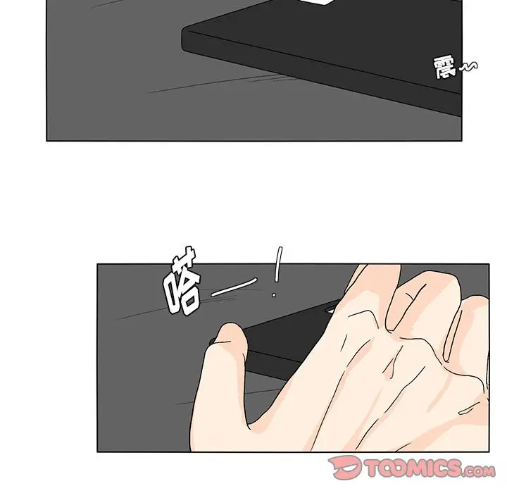 鱼缸中的花园第56章