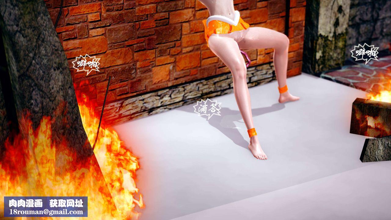 [3D]破界纪元-第四季悲怆篇第06话