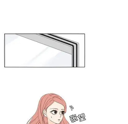 鱼缸中的花园第57章