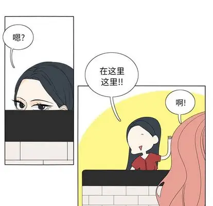 鱼缸中的花园第57章