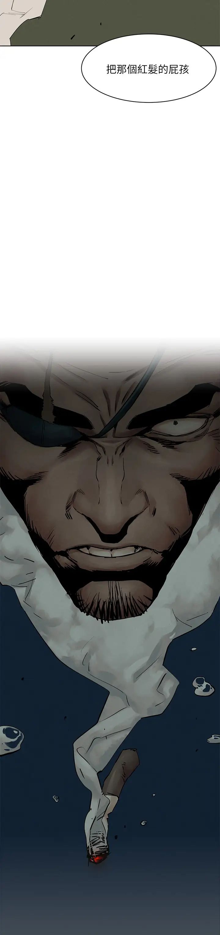 衝突第148话-朝向建哲的刀口