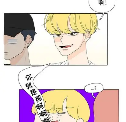 鱼缸中的花园第57章