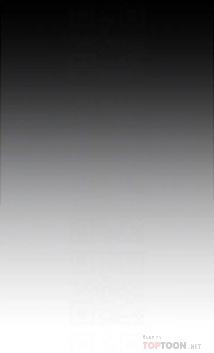 衝突第149话-决战之日就在明天