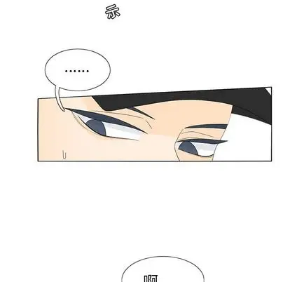 鱼缸中的花园第57章