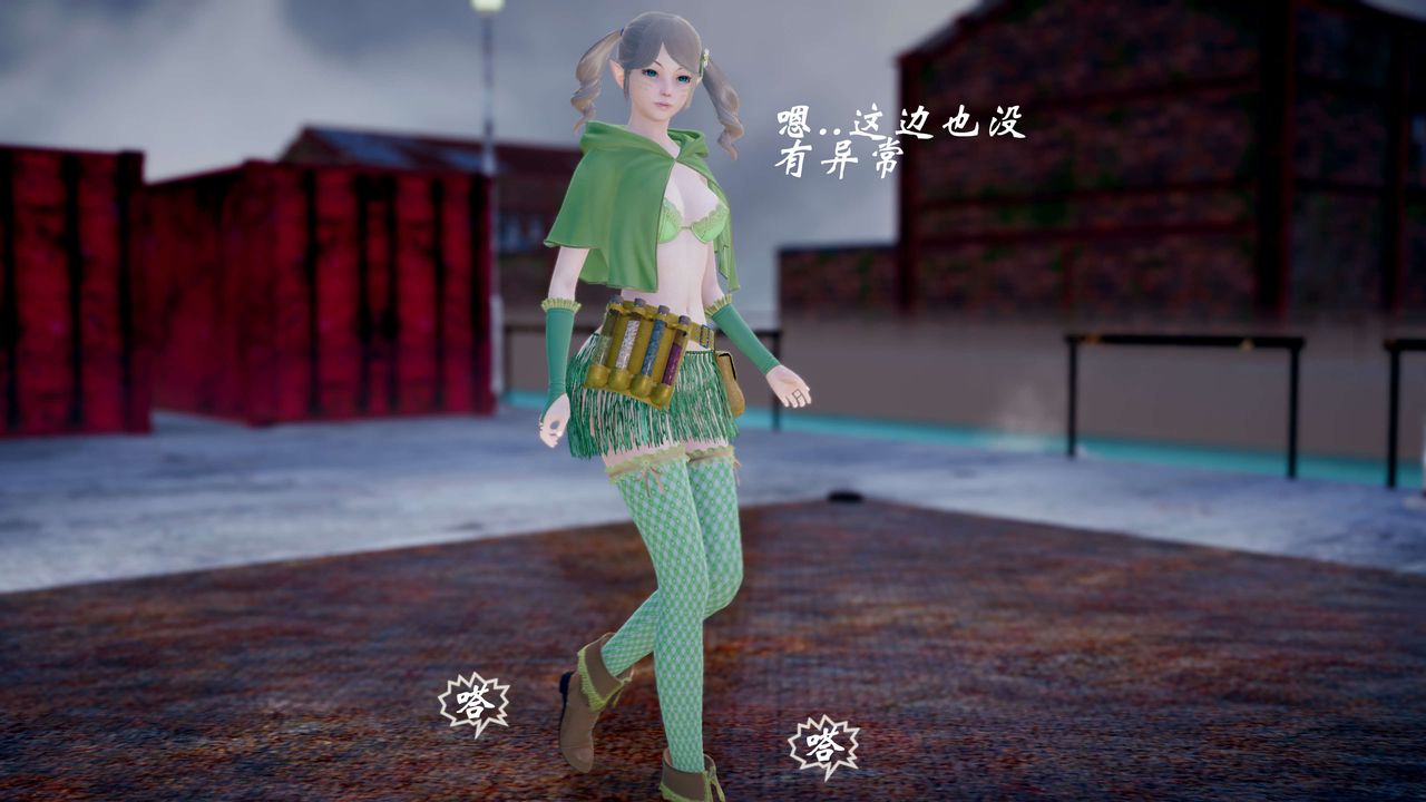 [3D]破界纪元-第四季悲怆篇第07话