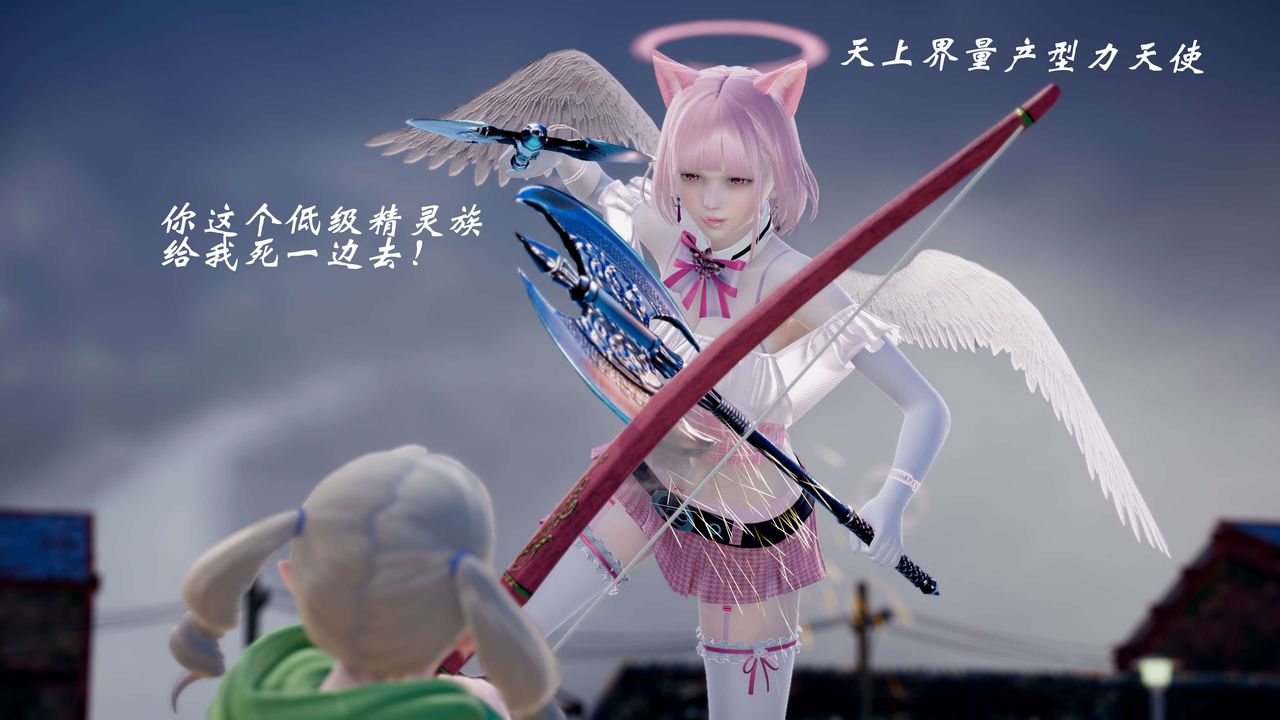 [3D]破界纪元-第四季悲怆篇第07话