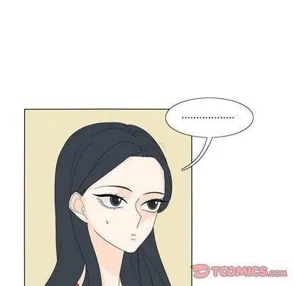 鱼缸中的花园第57章