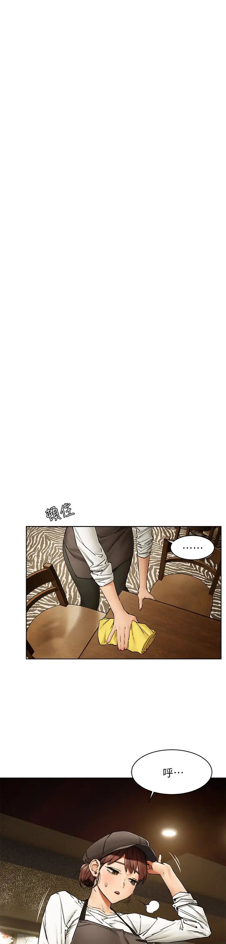 衝突第149话-决战之日就在明天