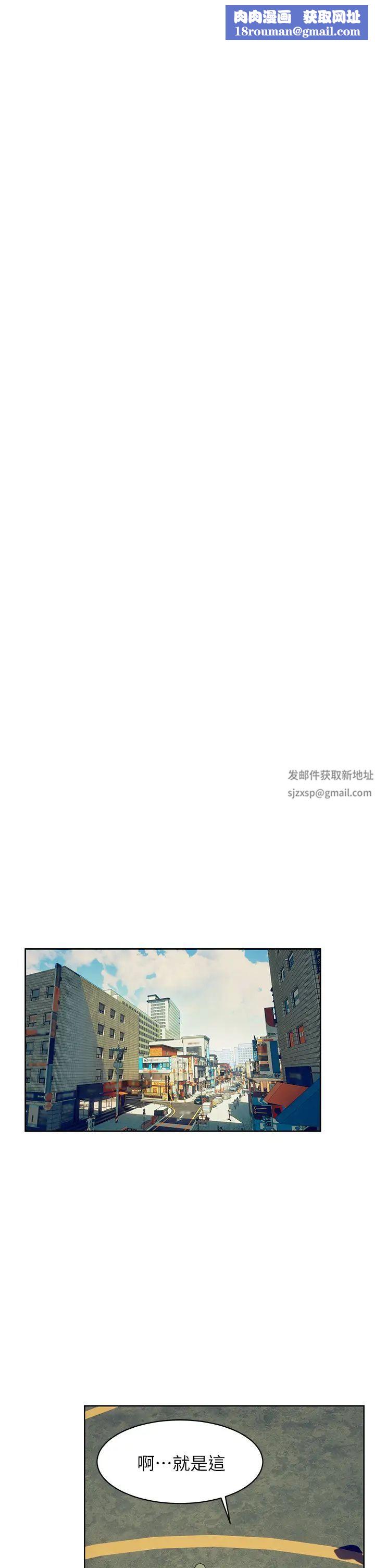 衝突第149话-决战之日就在明天