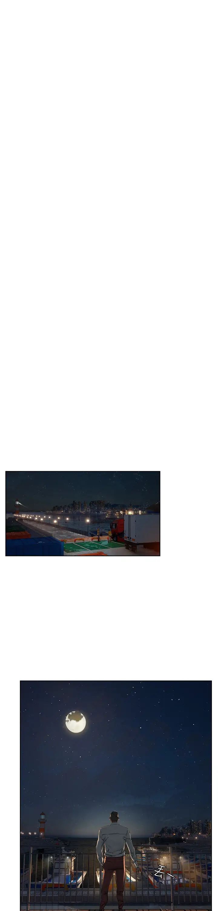 衝突第149话-决战之日就在明天