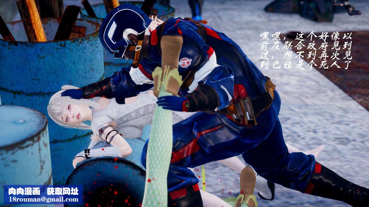 [3D]破界纪元-第四季悲怆篇第07话