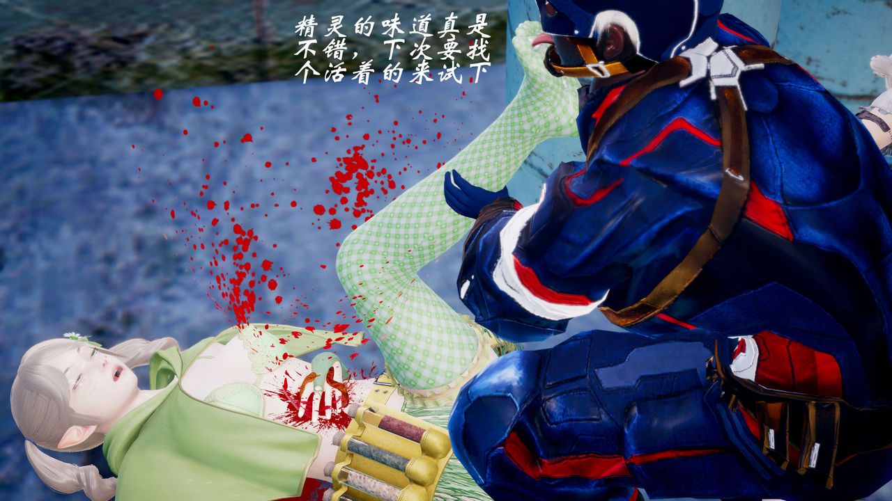 [3D]破界纪元-第四季悲怆篇第07话