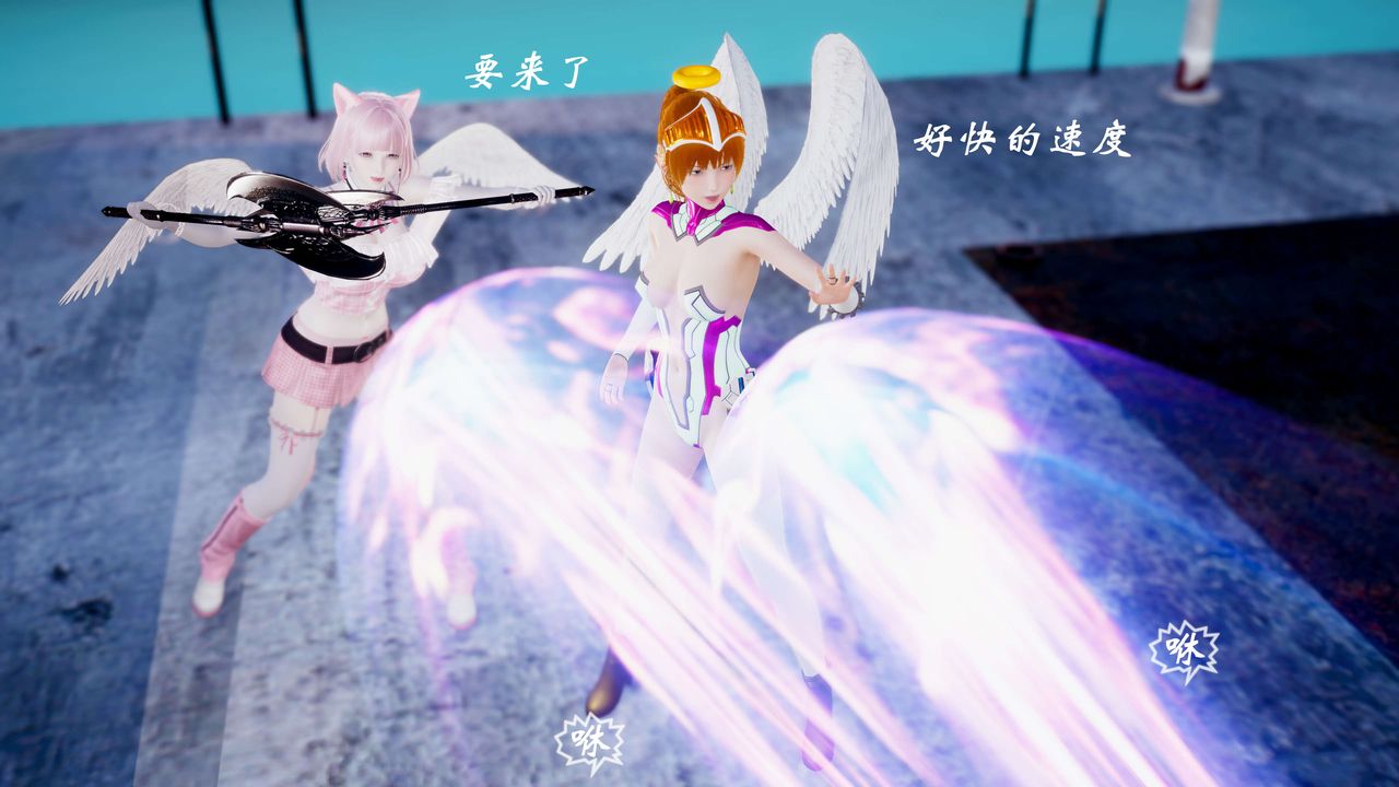 [3D]破界纪元-第四季悲怆篇第07话