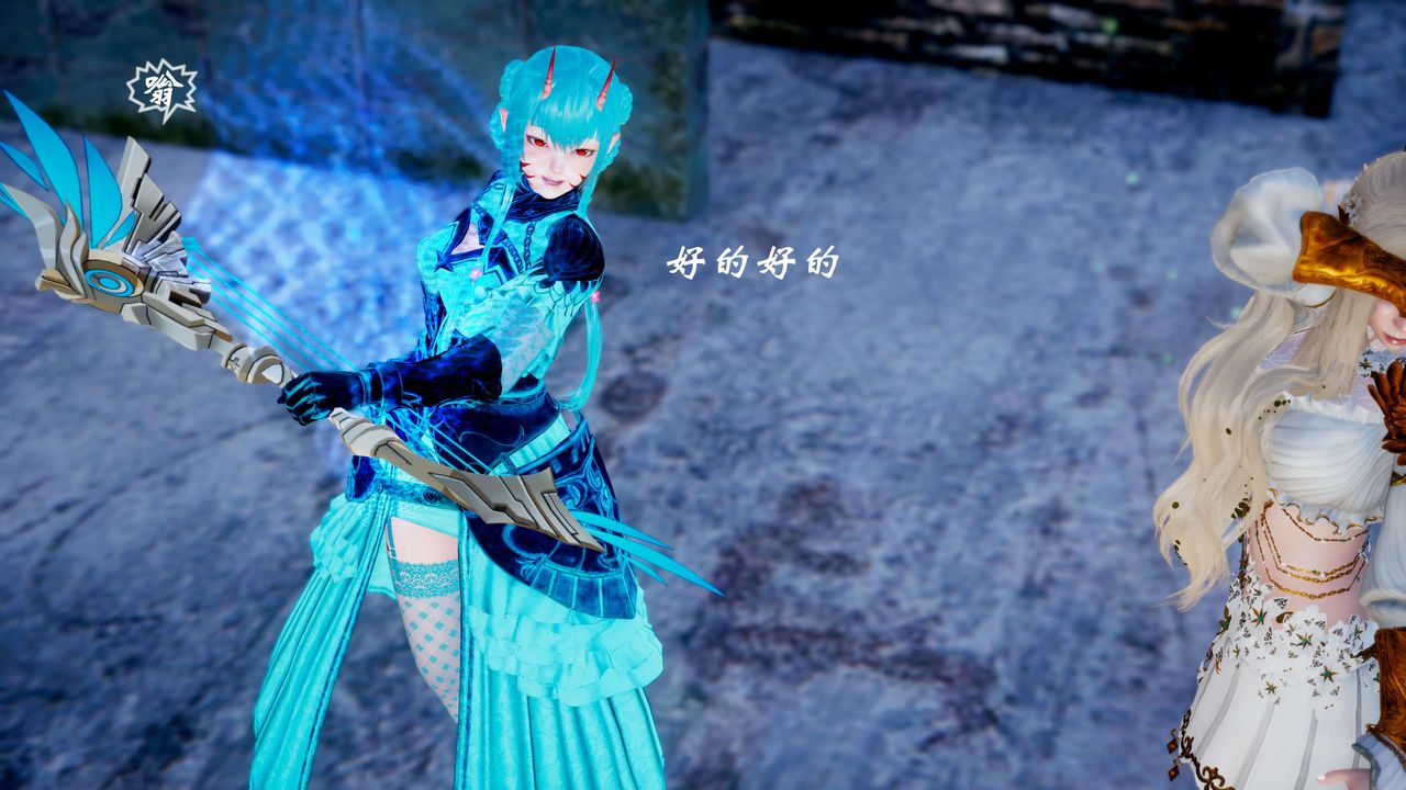 [3D]破界纪元-第四季悲怆篇第07话