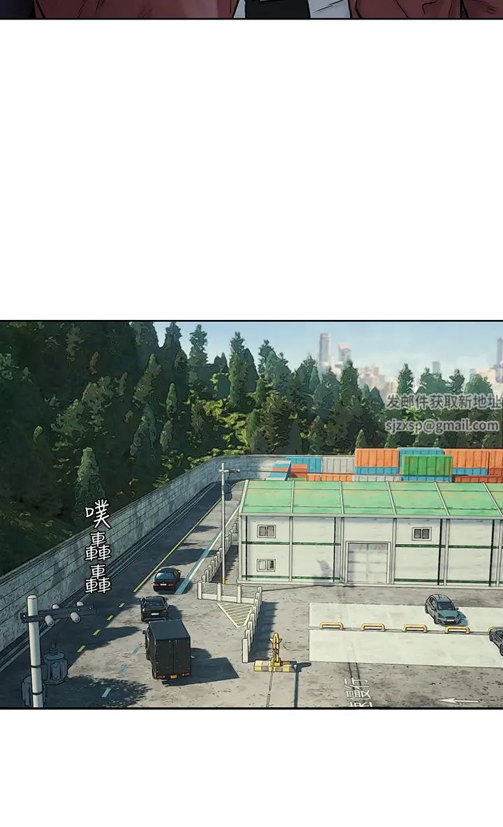 衝突第150话-不要乱碰模特儿的身体啦!