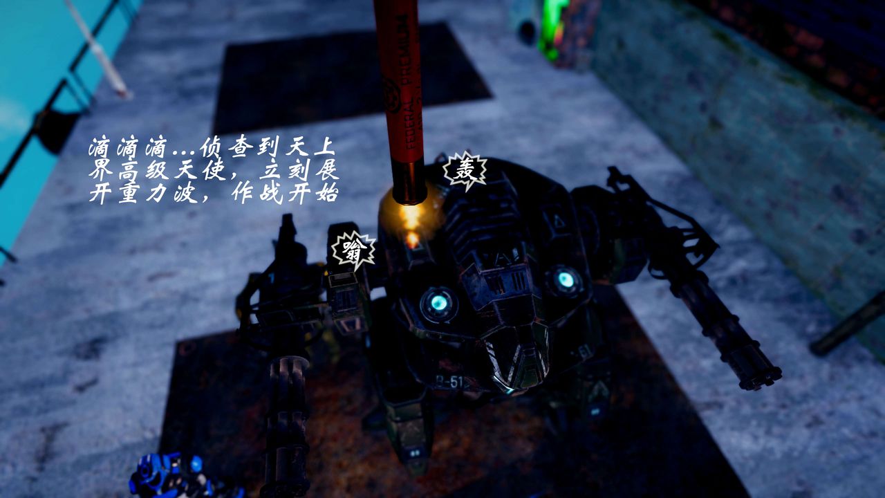 [3D]破界纪元-第四季悲怆篇第07话