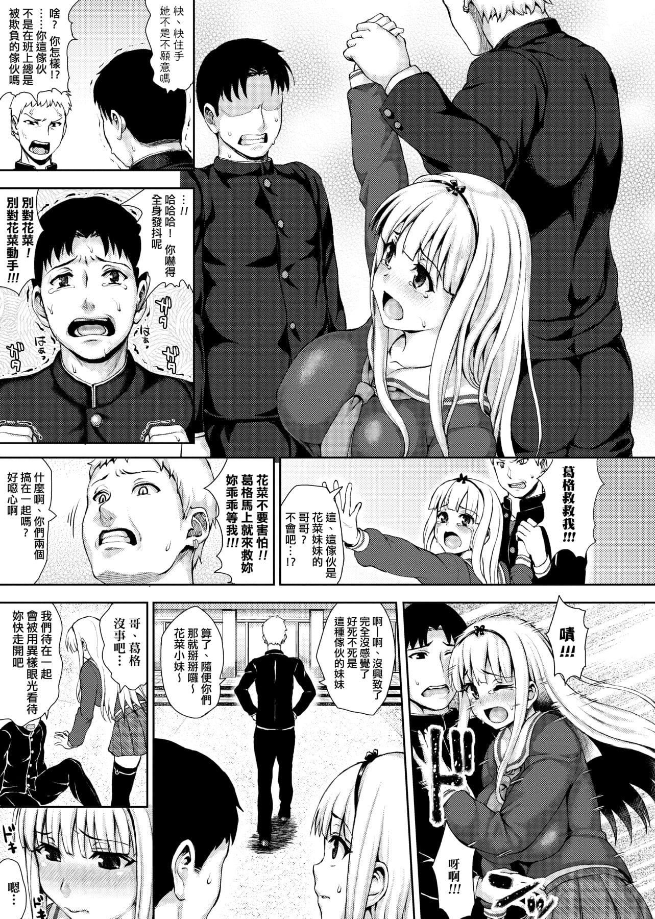 [ニム]柔嬌少女閱兵進行式[ニム]柔嬌少女閱兵進行式