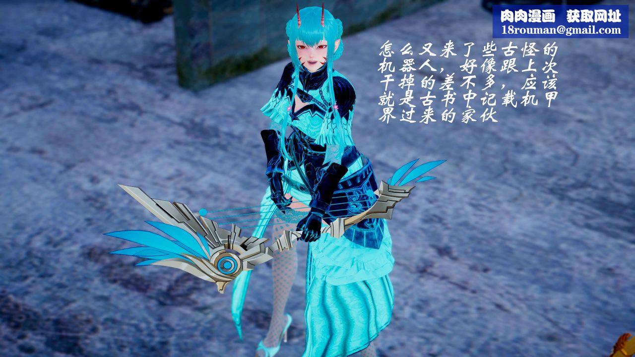 [3D]破界纪元-第四季悲怆篇第08话