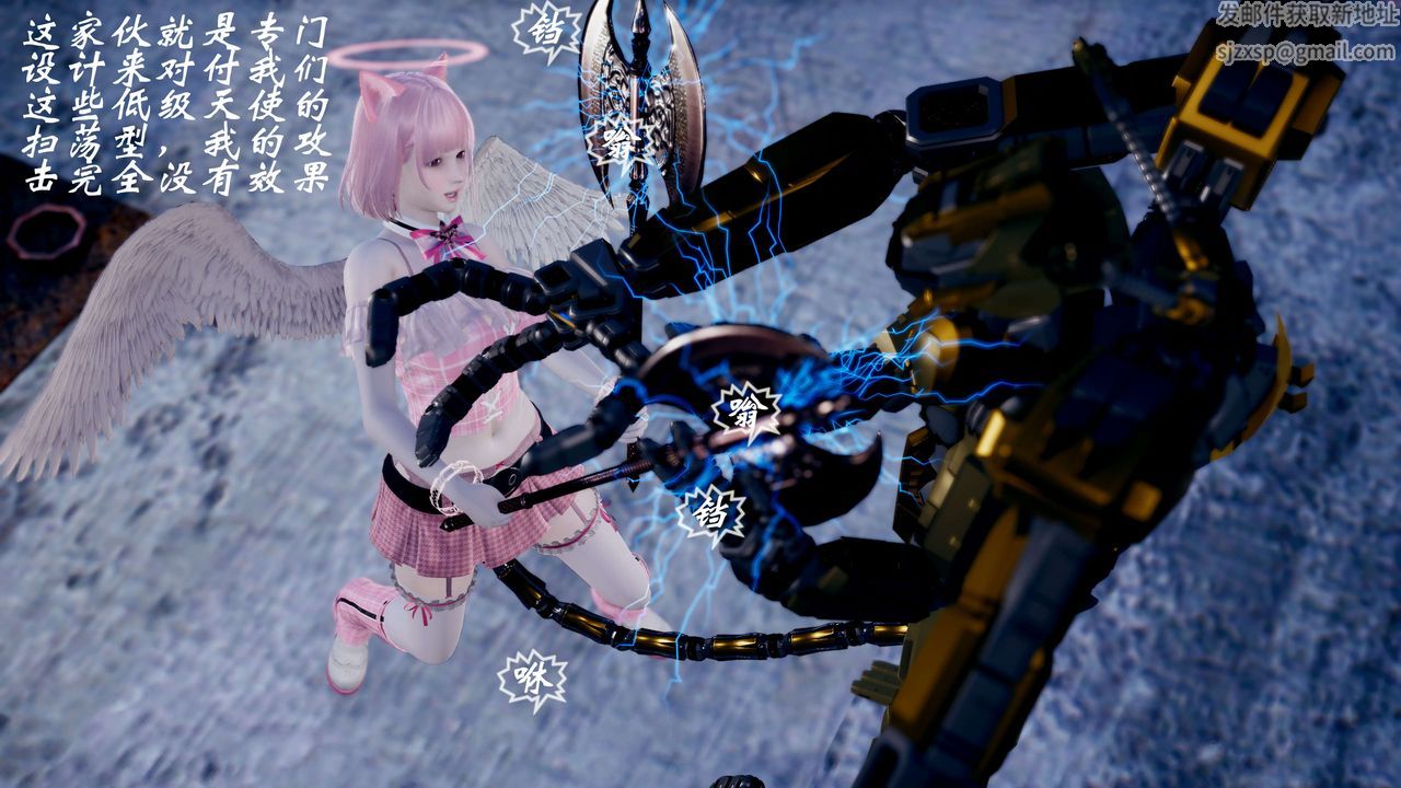 [3D]破界纪元-第四季悲怆篇第08话