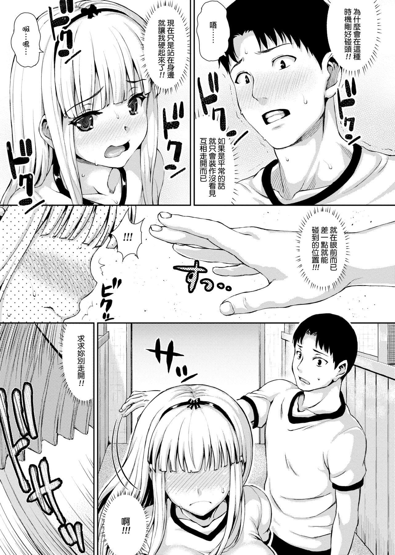 [ニム]柔嬌少女閱兵進行式[ニム]柔嬌少女閱兵進行式