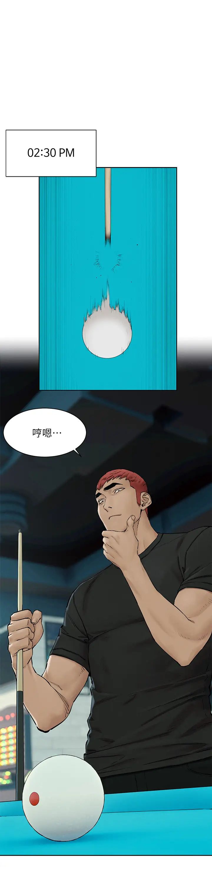 衝突第150話-不要亂碰模特兒的身體啦!